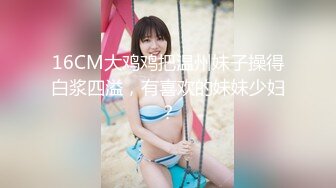 【抖阴旅行射】天美女神激情活动 第四季 三亚浪漫海滩 激烈群P圣战众天美女神