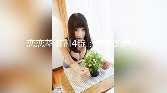  2024-06-26 色控PH-151好色小表妹超粘人