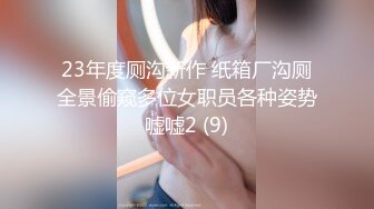 呆呆女神可爱白点短袜加短肉丝轮番足交榨精