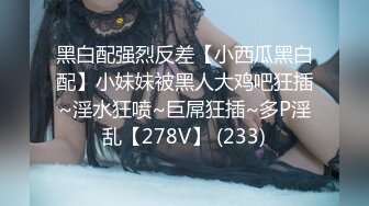 2024年10月最新，【家有E妻】，e嫂高叉红裙内射，嫂子淫荡勾引被口爆，各种姿势尝试之后被灌满！