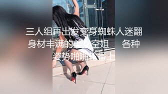 制服学妹露脸镜头前伺候哥哥的大肉棒，两个渣男一个拍一个干，口交大鸡巴揉奶玩逼