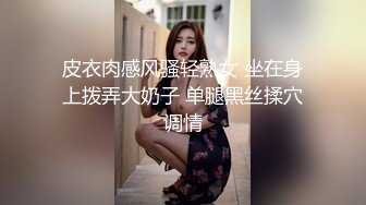 极品高颜值成都DJ女神艾米与炮友做爱视频流出 细腰美乳后入