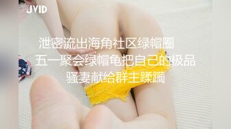 对话淫荡嗲声嗲气极品身材网红反差婊【涵玲】收费露脸私拍各种情趣制服性爱能玩的都玩了，呻吟声让人受不了 (11)