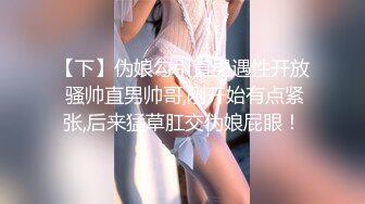 【公司厕所偷情】美女下属脱了文胸让领导玩奶，一边给领导吹箫一边打飞机