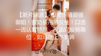 推特換妻博主【東霓夫妻-hakuna662961】，精品小少婦，常年找單男和夫妻交換