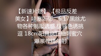 〖狐不妖〗性感女神黑絲美腿暴力後入翹臀，滿嘴淫語呻吟不斷 毫不吝惜地蹂躪起騷逼