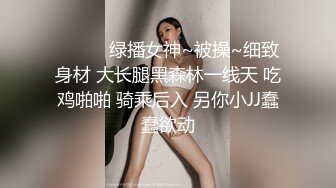 沖田杏梨♘❤日本福利姬巨乳女优 极品美腿 颜值在线 质量上乘 身材好的沒話說〈第四彈〉 (17)