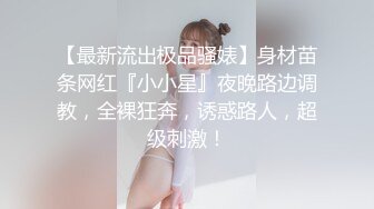 强女干了你单位聚餐后和女同事开房成了她的胯下之奴720P高清无水