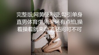  眼镜小哥网约几个骚妹子玩群P，燕肥环瘦黑丝高跟露脸好几个小姐姐换着玩，享受骚逼的交，逮住 哪个草哪个