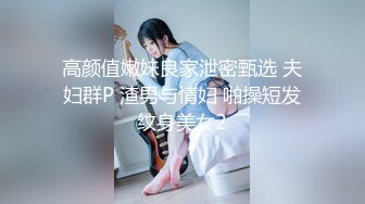 爱豆传媒ID5376恩人好无赖竟然索要身体补偿