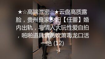 绿帽老公往好友胖哥杯里放春药浑身欲火要和他媳妇干逼