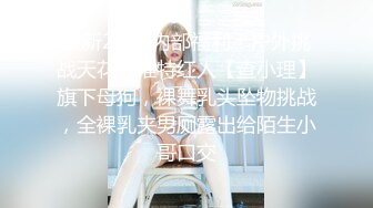 上海00后巨乳小母狗的诱惑