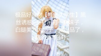 ❤️极品网红李彤彤 年龄：20 特点： 性欲强，听话可调，接受各种姿势[29.2MB/MP4/00:42]