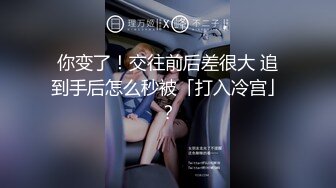 暑假来我家玩的表妹2 性奴养成