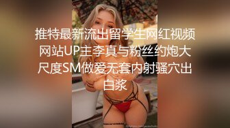 抓奸集锦-特精甄选第一现场街头扭打吃瓜围观 赤裸裸床上被逮还有被割屌的 各色良家女神狼狈瞬间 (90)