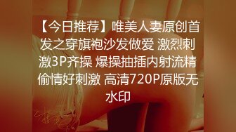 极品御姐 大长腿黑丝 骚气逼人 如此强烈攻势下还要自慰下才满足 罕见尤物