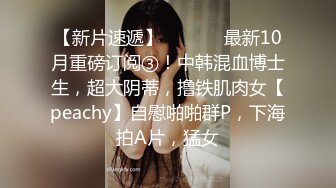 天美傳媒 TMY0025 寸止挑戰3 醫院小故事