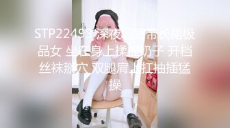 高潮盛宴 极品媚态蜜汁白虎嫩鲍美少女 Yua 国风丸子头情趣 三指玩穴湿嫩爆浆 狼牙AV棒太爽了高潮上头 (2)