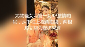 麻豆传媒女神乱爱 MDX-256 性感蕾姆的3P性爱派对 温腥圣诞限定 赵晓涵