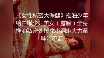 精品 漂亮校花妹子被忽悠参加某综艺选秀 一步步把衣服脱光了