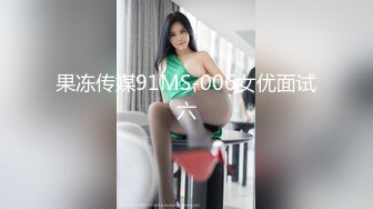 《女性私密大保健》中医男技师出差归来给未婚妹子推油抠逼妹子主动吃屌求啪啪