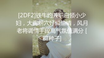    最新极品流出极品嫩妹少女杀手OK大神最新无套约草大一妹黑色情趣网袜嫩妹 罕见蝴蝶逼