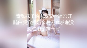 【新片速遞】 圆润韵味极品熟女坦胸大屁股大叔也是重口味脱光上来就舔逼轻车熟路操起来