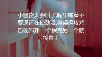 吉冈莲见任由摆布