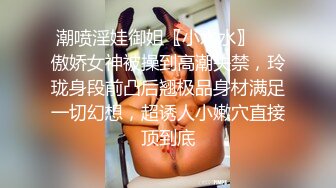 天堂系列素人搭讪轻孰美乳小姐姐完美的约会