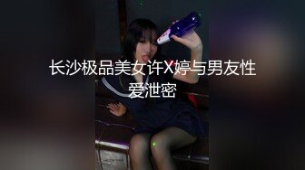 大白奶子