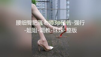 麻豆传媒 女优淫娃训练营EP4 情慾按摩收操术 浴室多P淫荡大战 (2)