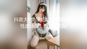 红斯灯影像RS-037清纯骚女的淫屄性报复下集