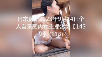 蜜桃影像传媒 PMTC016 黑丝女销售春节淫送礼