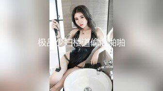   极品美女顶级骚货豪乳网红女神谭晓彤六月OF最新付费私拍 极品换装白丝 爆乳露穴