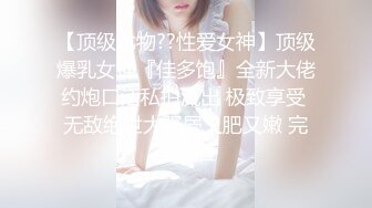 00后华裔没有水-东北-不要-原创-大奶子-少妇-巨乳