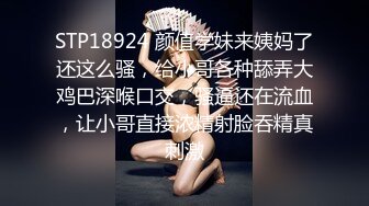 泄密流出极品反差婊女神母狗暴雪莹满身写着淫文掰开骚穴特写 乘骑后入肥臀乱颤内射[492MB]