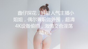 【新片速遞】餐厅女厕偷拍陪男朋友一起来吃饭眼镜小姐姐,估计男朋友都不知道她是无毛白虎逼