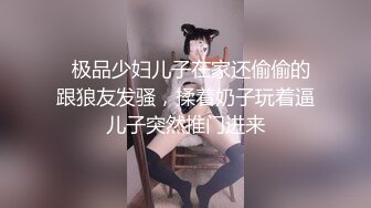 珍珠内裤开档黑丝露脸小甜心跟大哥激情啪啪，埋首胯下口交大鸡巴