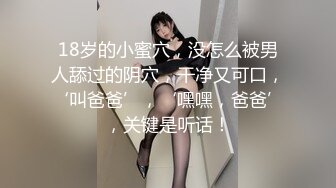 【新速片遞】 【罕见❤️隐私纹身】酷爱纹身的美女让纹身师纹后庭 翘臀撅屁掰开鲜鲍嫩菊一览无余 纹个靶环进洞太色情了 爆菊专属