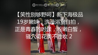 【超顶绿帽大神】91小懒猫调教母狗校花女友甄选珍珠骚丁露出取外卖开肛调教网吧露出3P激战极品M属性女友