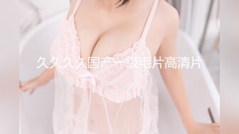 直接闯入商场女厕偷拍白鞋美女的粉嫩小鲍鱼