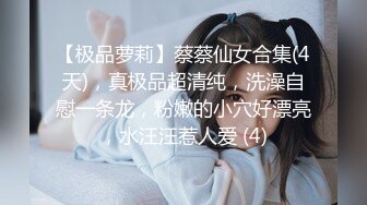 【三级】《甘甜蜜汁》