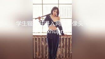 极品肥臀巨乳嫩模潘娇娇❤️女仆和主人之调教 超魅全身裸舞