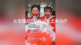 【新片速遞】 极品尤物美少妇黑丝深喉大屌战头套男女上位吃逼，暴力打桩白浆渗出