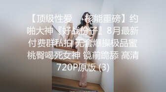 极品大奶妹标准的炮架子，性感无毛逼很是诱惑，自己摸出水，露脸自己舔奶子玩弄揉捏，表情好骚精彩不要错过