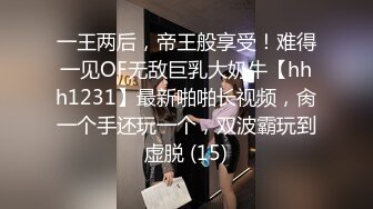 风情车模爱粘人全程露脸颜值很高，诱惑大哥鸡巴啪啪，脱鸡巴什么衣服直接就开草