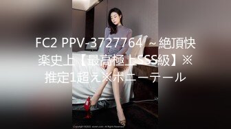 【AI换脸视频】王楚然 女儿犯错被性惩罚 无码