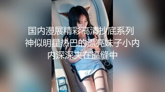 给漂亮妞开处