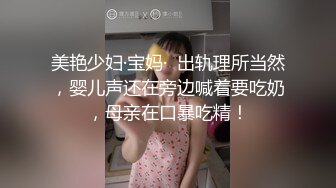 【新片速遞】 【美乳粉穴❤️极品反差】18岁女神级别比心陪玩❤️花落❤️最新定制插菊花 奶挺逼粉人美 呻吟声音太好听 高清1080P版