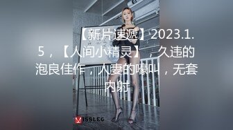  清纯元气美少女